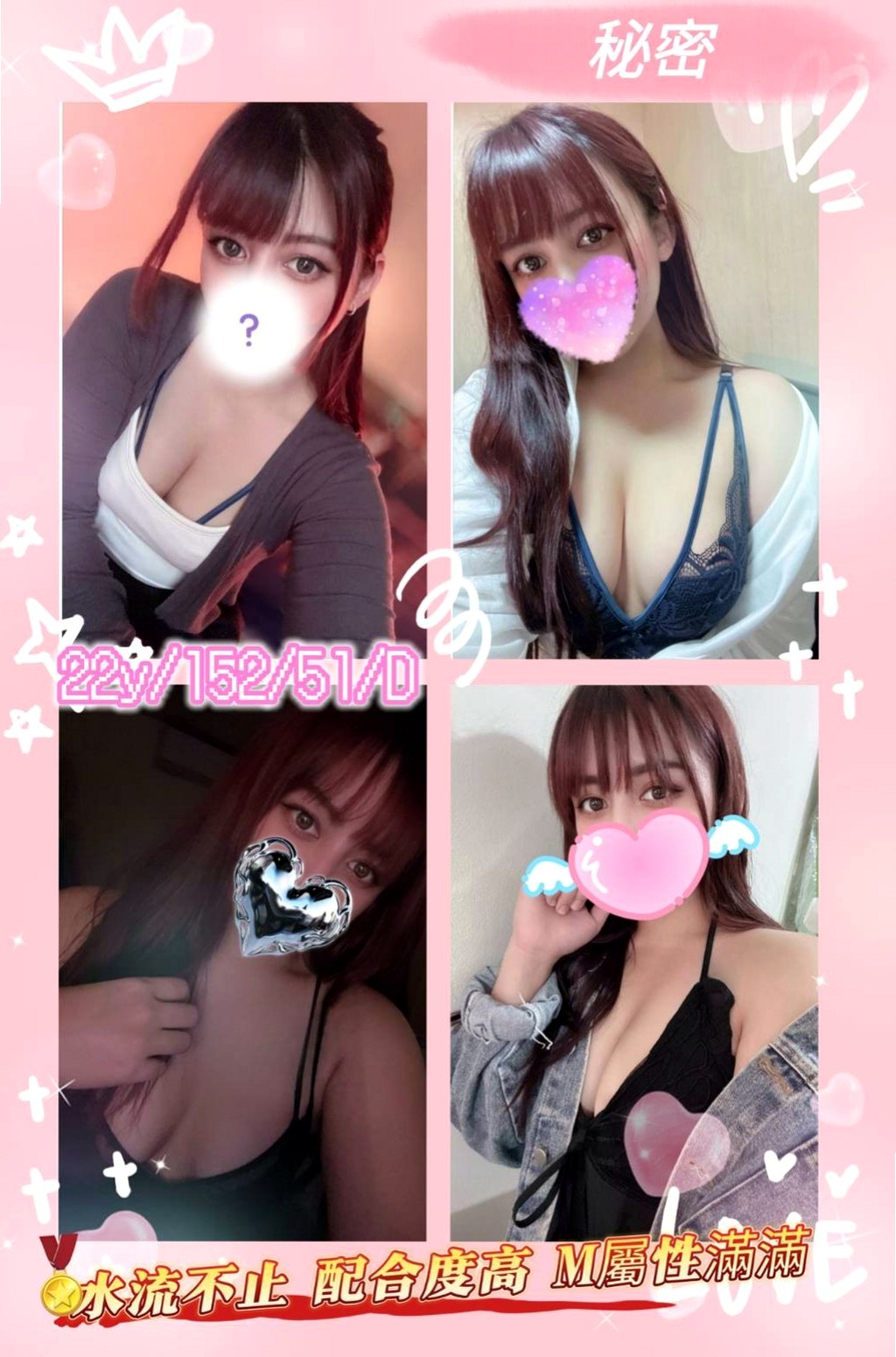 年齡22歲的珊蒂│新營外賣茶│公司小職員│身高170cm│體重42kg│胸圍C罩杯│淫蕩饑渴寂寞人妻、床上是蕩婦喔佔有欲很強溫柔撫媚妖嬈的 真的很好聞,